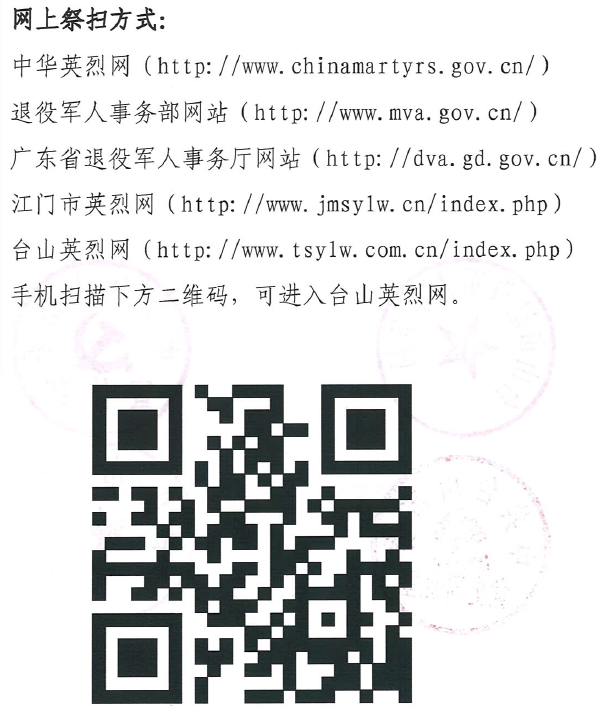 微信图片_20200331133251.png