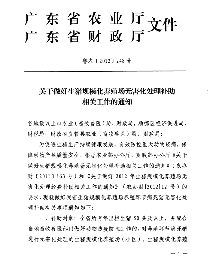 微信图片_20201130113332.png