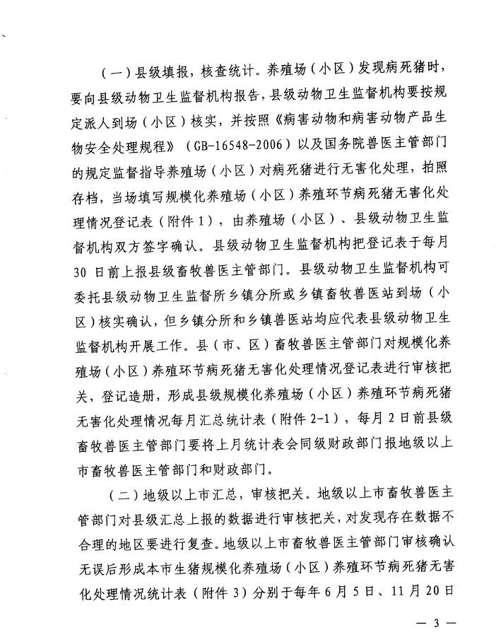 微信图片_20201130113344.png