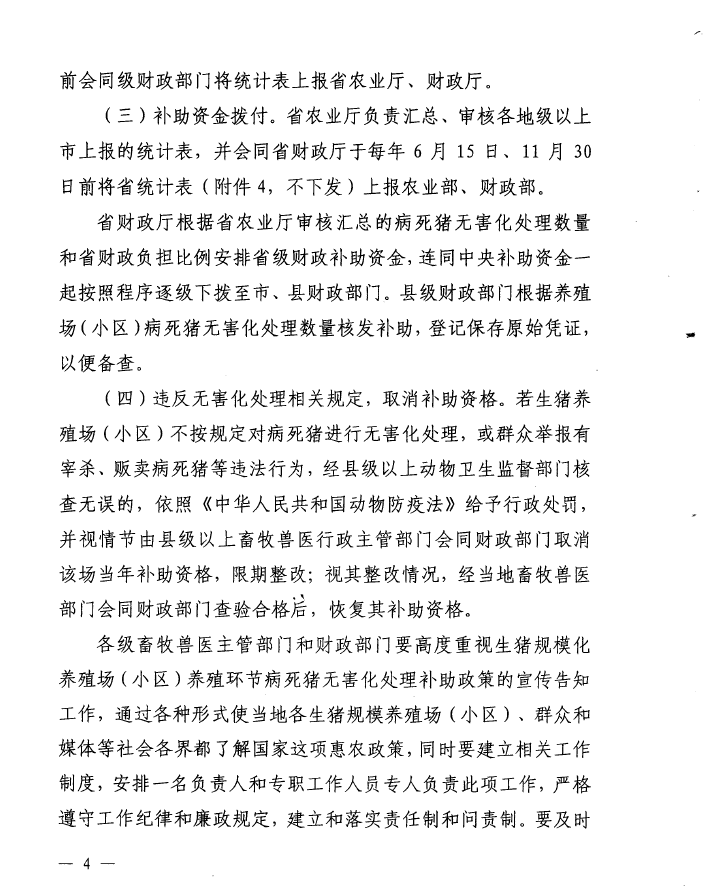 微信图片_20201130113349.png