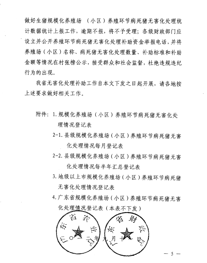 微信图片_20201130113354.png