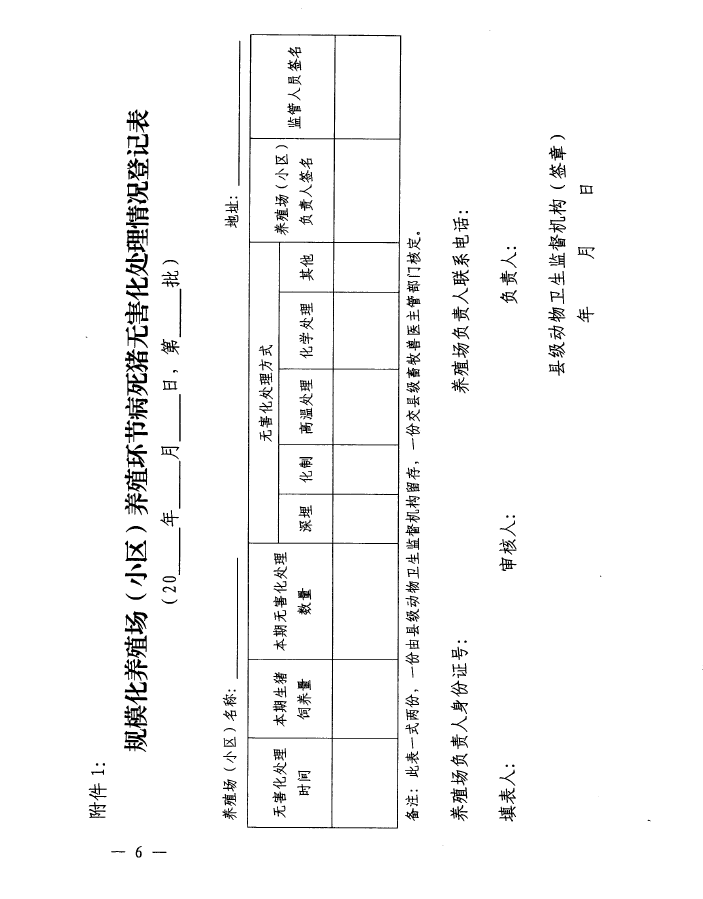 微信图片_20201130113400.png