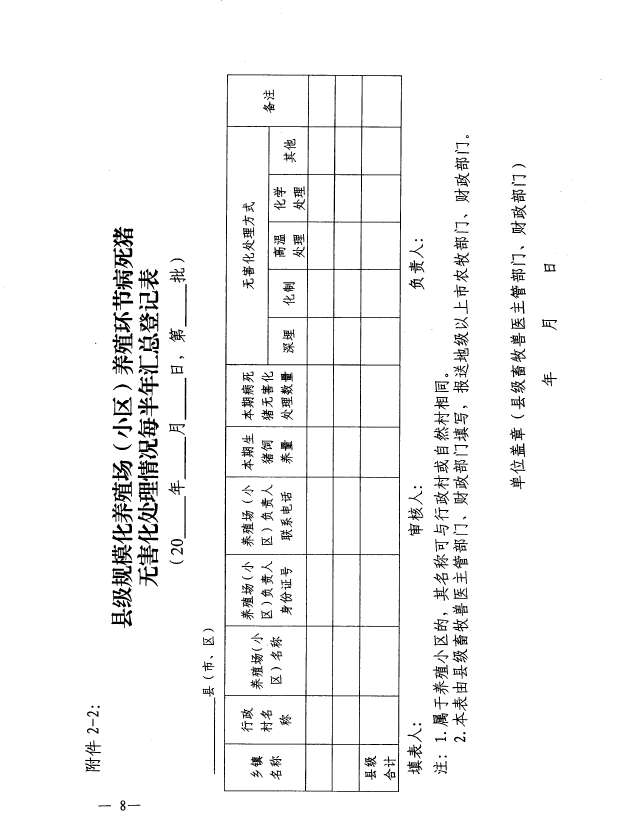 微信图片_20201130113411.png