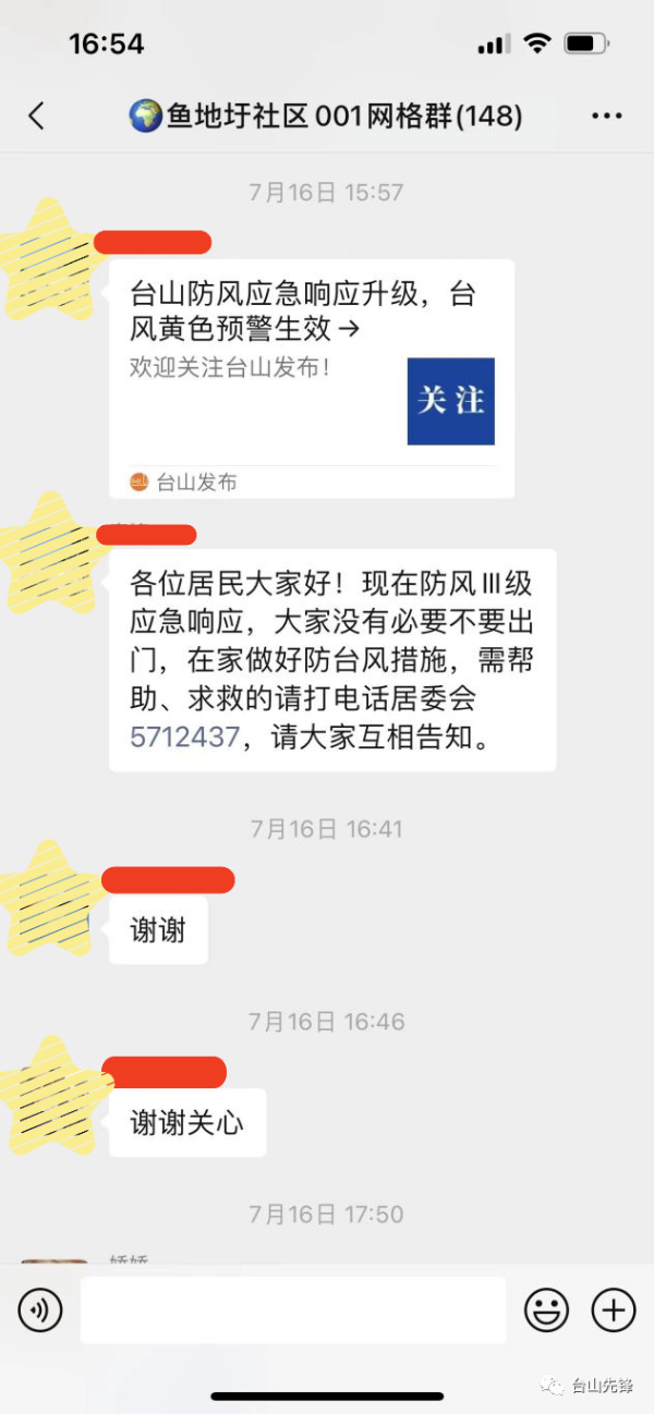 已编辑图片